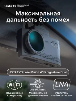 iBOX - каталог 2022-2023 в интернет магазине WildBerries.ru