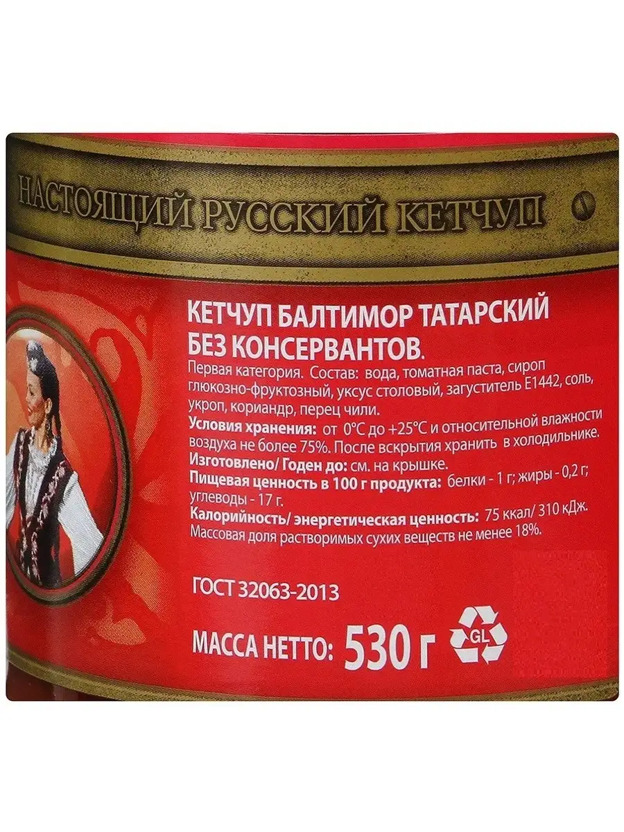Балтимор Кетчуп Балтимор Татарский, 530 Г