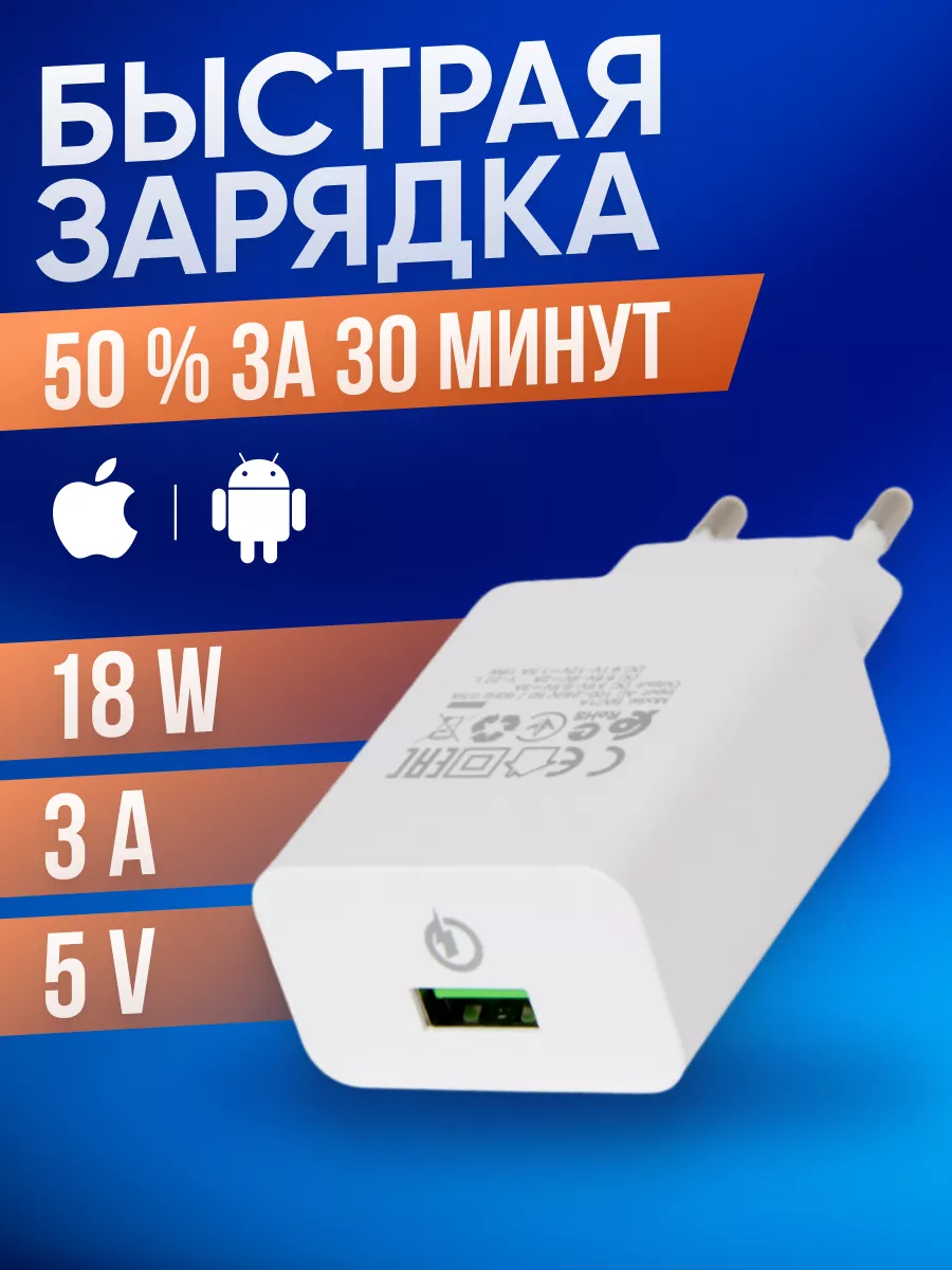 Зарядные устройства для аккумуляторов в городе Бийск