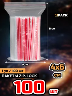 Пакеты упаковочные Zip Lock 4х6 см, 100 шт зип маленькие GPACK 88846815 купить за 80 ₽ в интернет-магазине Wildberries