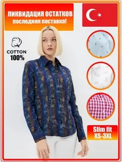 Рубашка с рисунком BAWER 88846916 купить за 1 050 ₽ в интернет‑магазине Wildberries