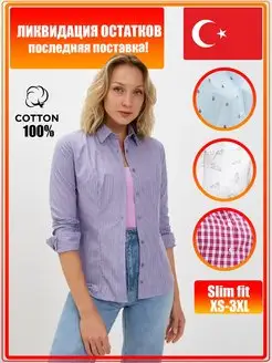 Рубашка с рисунком BAWER 88846924 купить за 975 ₽ в интернет‑магазине Wildberries