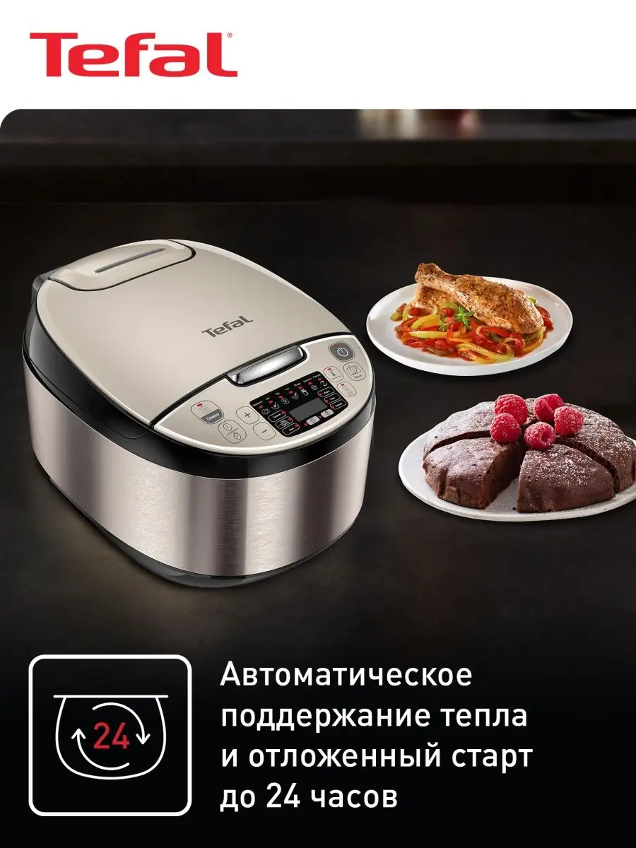 Мультиварка Essential RK321A32 с ручным режимом, 15 программ Tefal 88848187  купить за 13 541 ₽ в интернет-магазине Wildberries