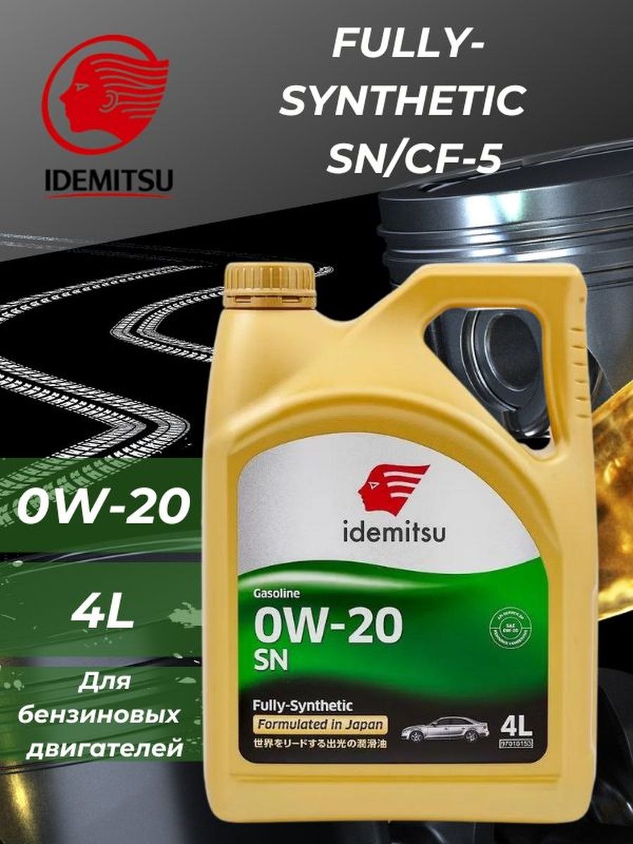 Fully synthetic 0w 20. Idemitsu 0w20. Idemitsu 0w20 fully-Synthetic. Idemitsu 0w20 1 литр. 30011325746 Idemitsu 0w20 допуски.