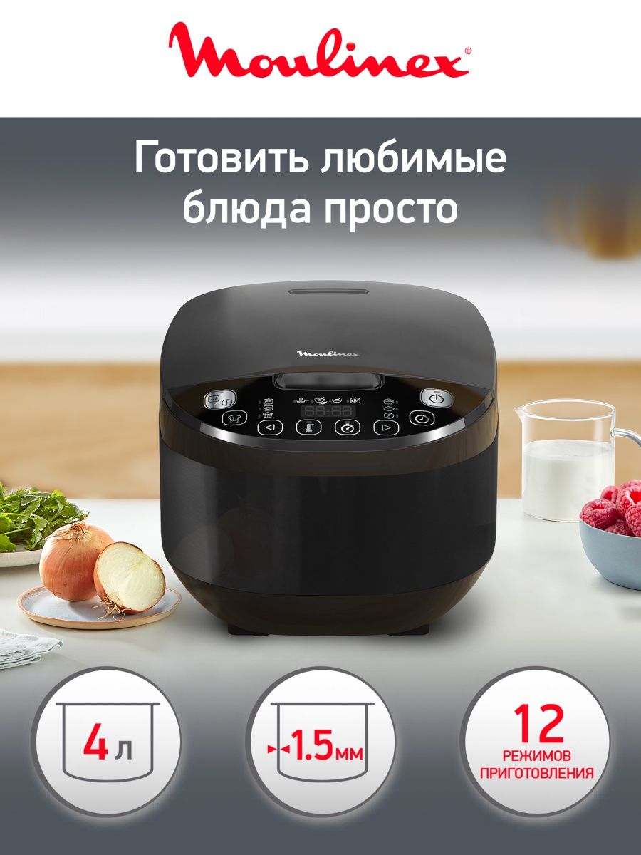 Мультиварка Simply Cook Plus MK622832 с 12 режимами, черная Moulinex  88859823 купить за 10 106 ₽ в интернет-магазине Wildberries