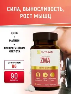 Zma бустер тестостерона NUTRAWAY 88869242 купить за 263 ₽ в интернет-магазине Wildberries