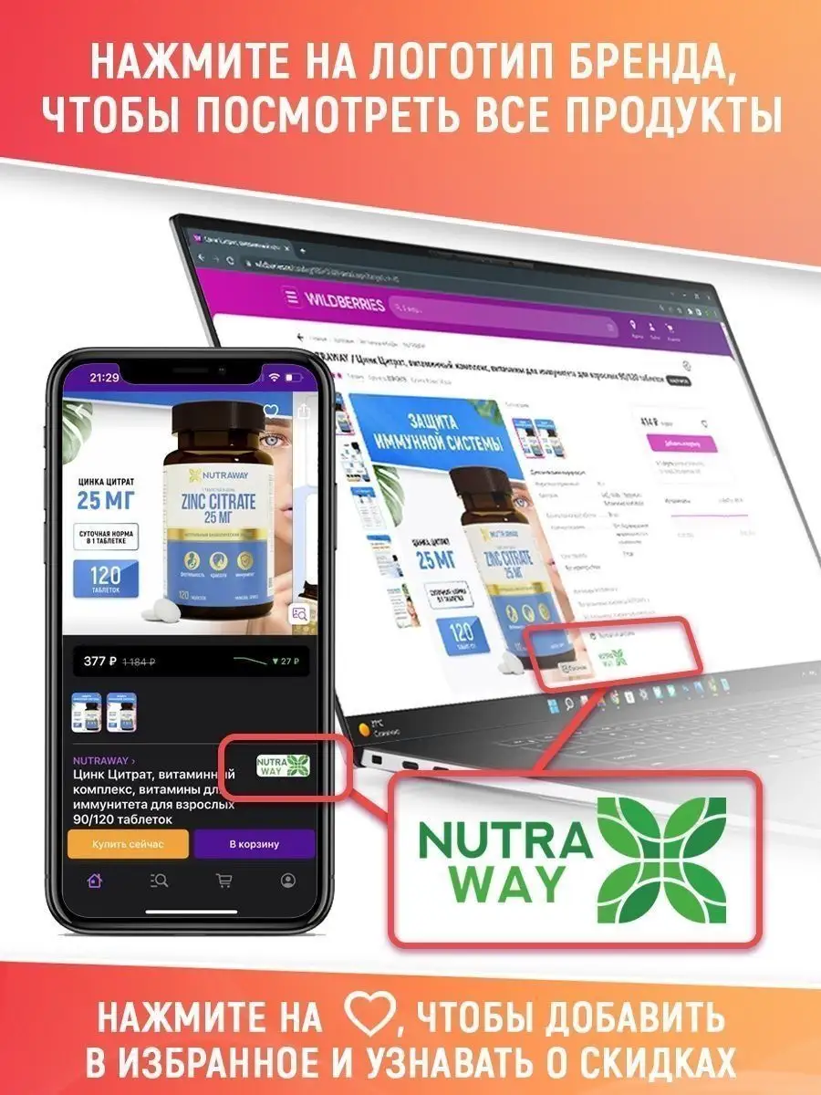 омега 3 6 9 3000 мг 90 капсул NUTRAWAY 88869245 купить за 381 ₽ в  интернет-магазине Wildberries