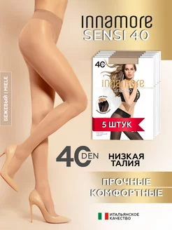 Колготки капроновые с низкой посадкой Sensi 40 ден 5 штук Innamore 88885264 купить за 1 184 ₽ в интернет-магазине Wildberries