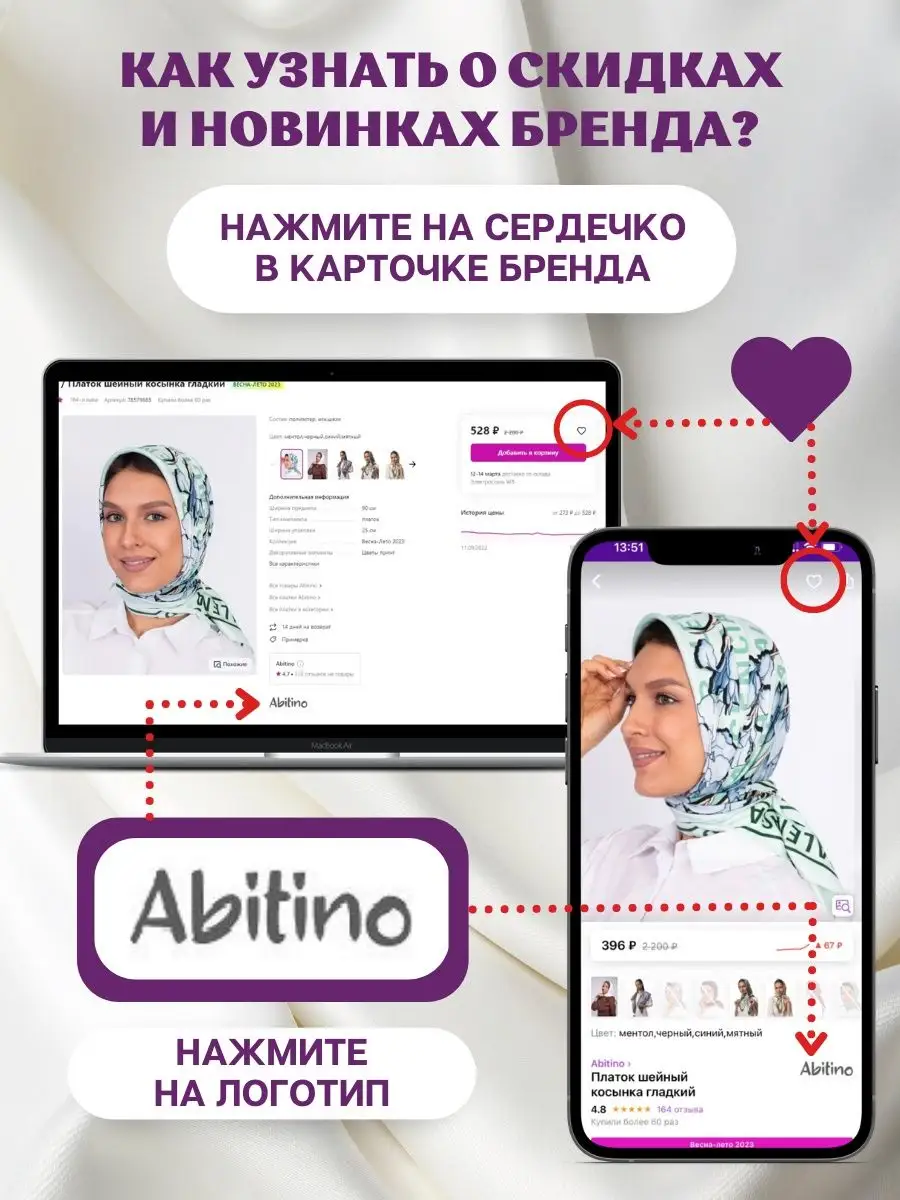 Платок косынка шейный гладкий Abitino 88889860 купить за 237 ₽ в  интернет-магазине Wildberries