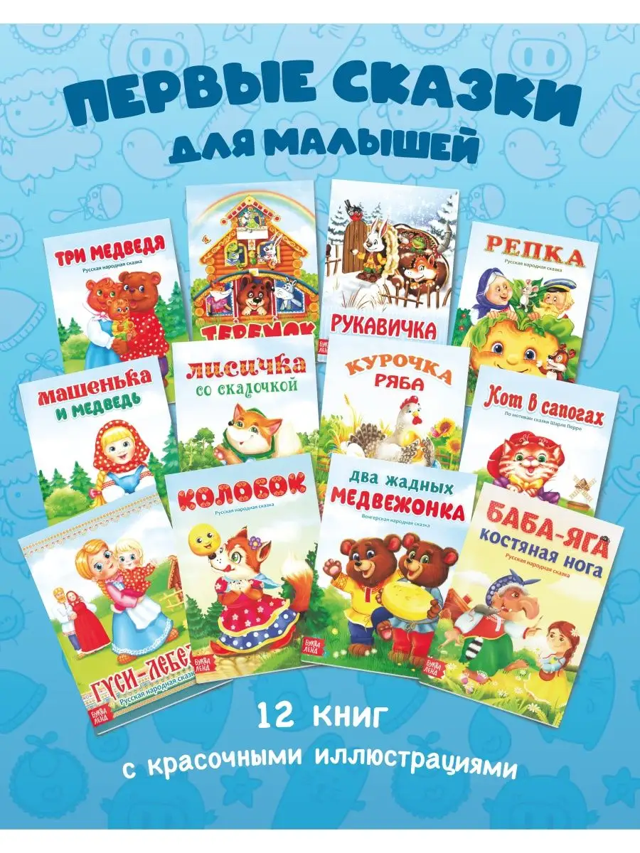 Книжки с картинками