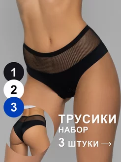 Трусы набор бразильяна бесшовные 3 шт 2Night Wear (2NW) 88905253 купить за 493 ₽ в интернет-магазине Wildberries