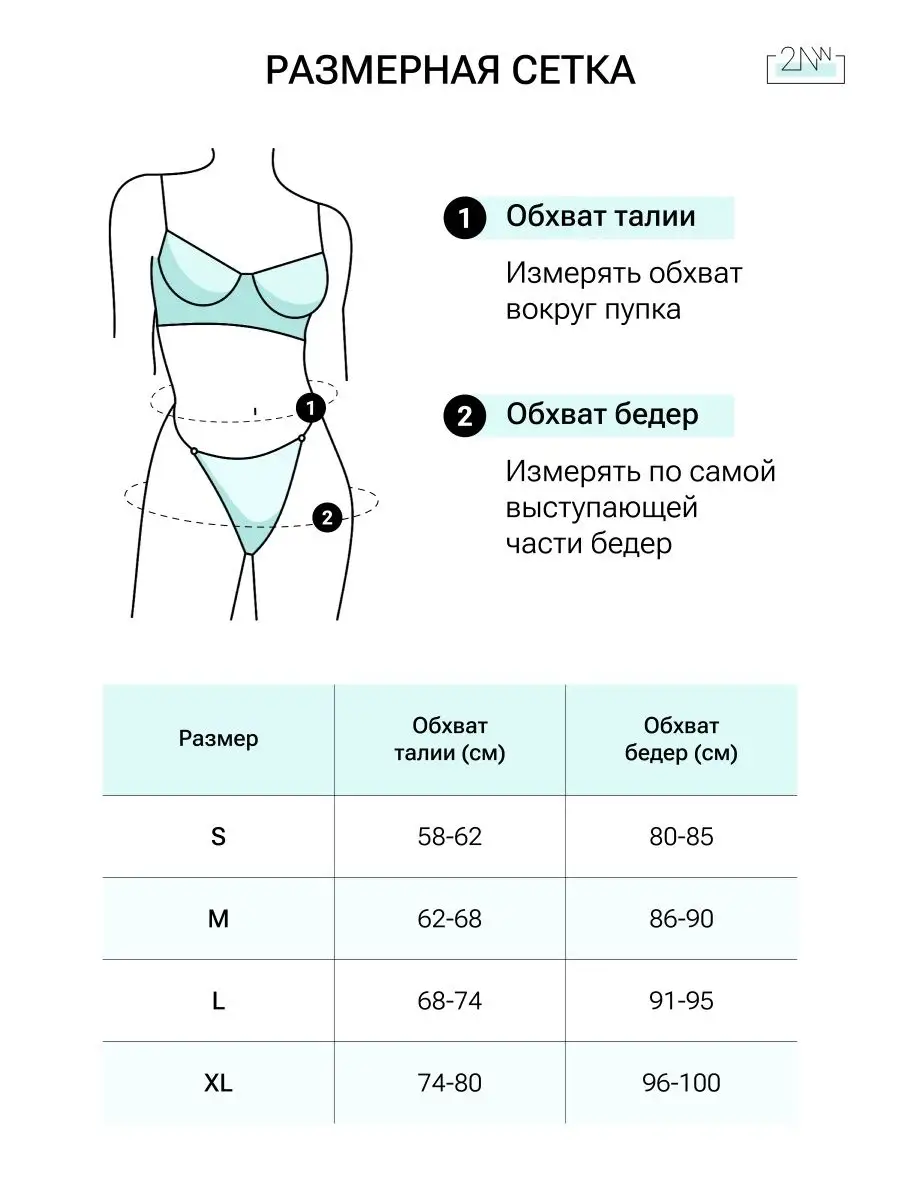 Элитное женское белье - дорогое и шикарное купить в интернет-магазине svarga-bryansk.ru Москва