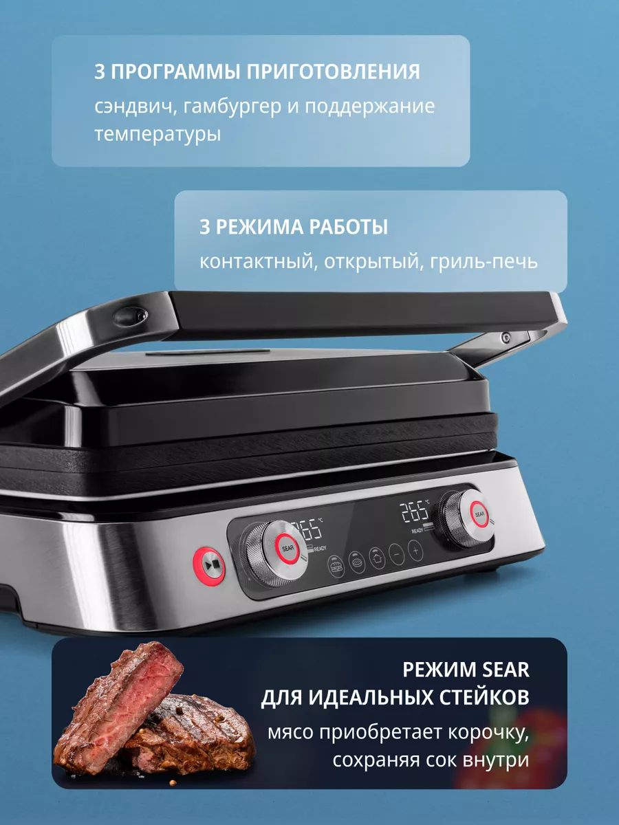 Электрогриль MultiGrill CGH1112D с 2 съемными панелями Delonghi 88907373  купить в интернет-магазине Wildberries