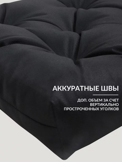 Русский гамак Комплект Подушка на стул 40x40 на липучках 2 штуки, 40x40, фото 2