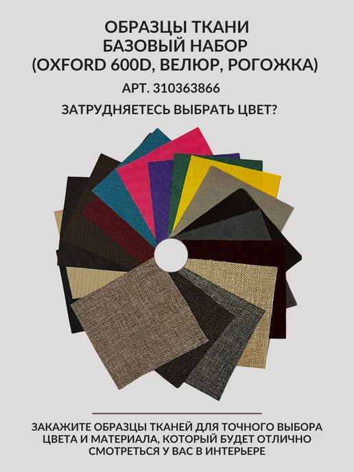 Русский гамак Комплект Подушка на стул 40x40 на липучках 2 штуки, 40x40, фото 4