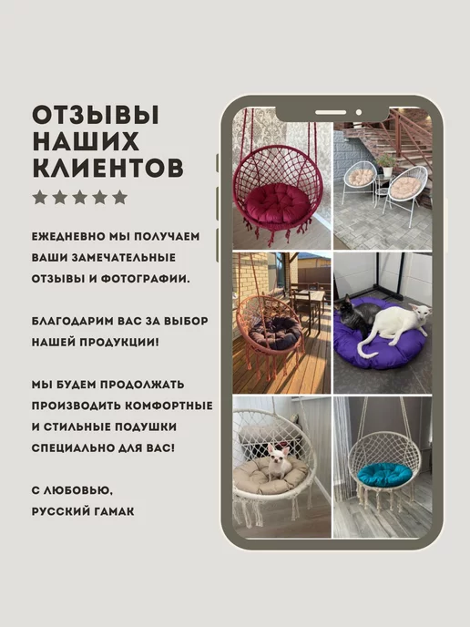 Русский гамак Комплект Подушка на стул 40x40 на липучках 2 штуки, 40x40, фото 8