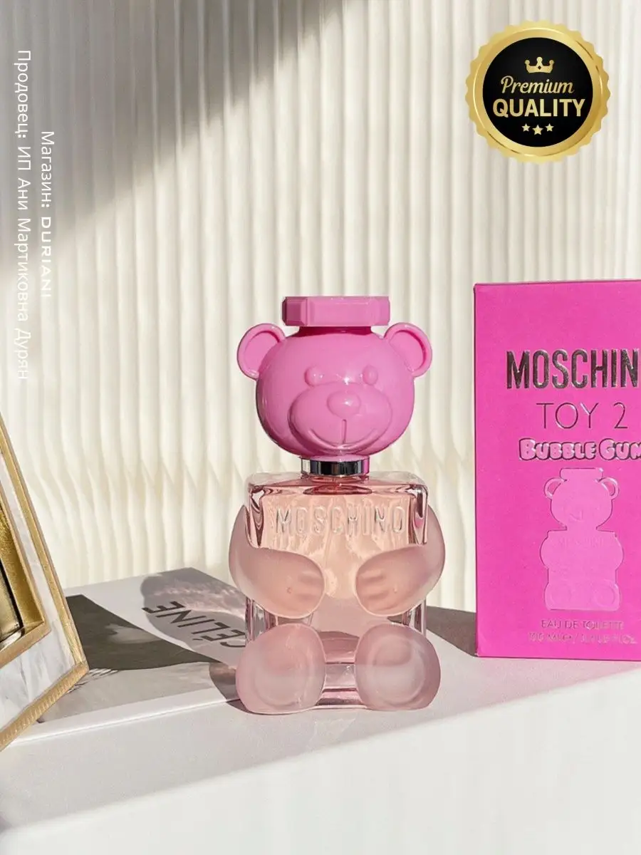 TOY 2 Bubble Gum Духи Москино розовая Мишка Бабл Гам 100 мл MOSCHINO  88916586 купить за 1 785 ₽ в интернет-магазине Wildberries