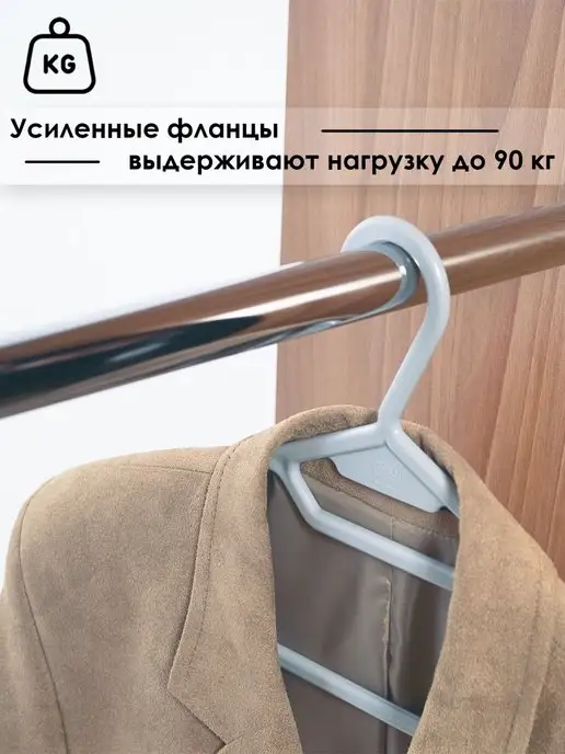 Deepray Штанга в шкаф купе для одежды вешалок, 6 шт, фото 2
