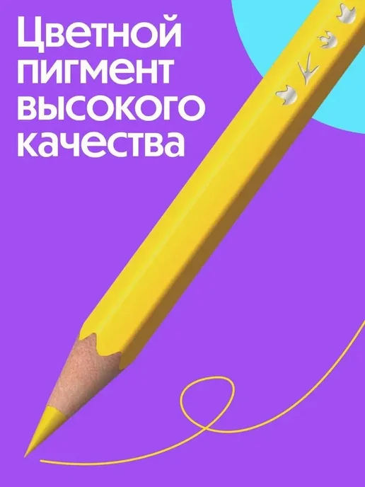 BIC Карандаши цветные пластиковые шестигранные 12 цветов, 12 цв., фото 3