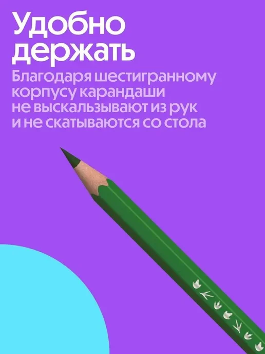BIC Карандаши цветные пластиковые шестигранные 12 цветов, 12 цв., фото 5