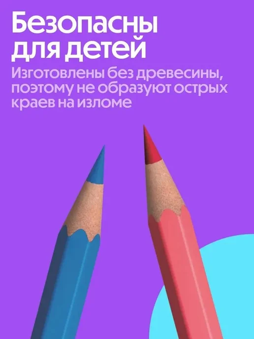 BIC Карандаши цветные пластиковые шестигранные 12 цветов, 12 цв., фото 8