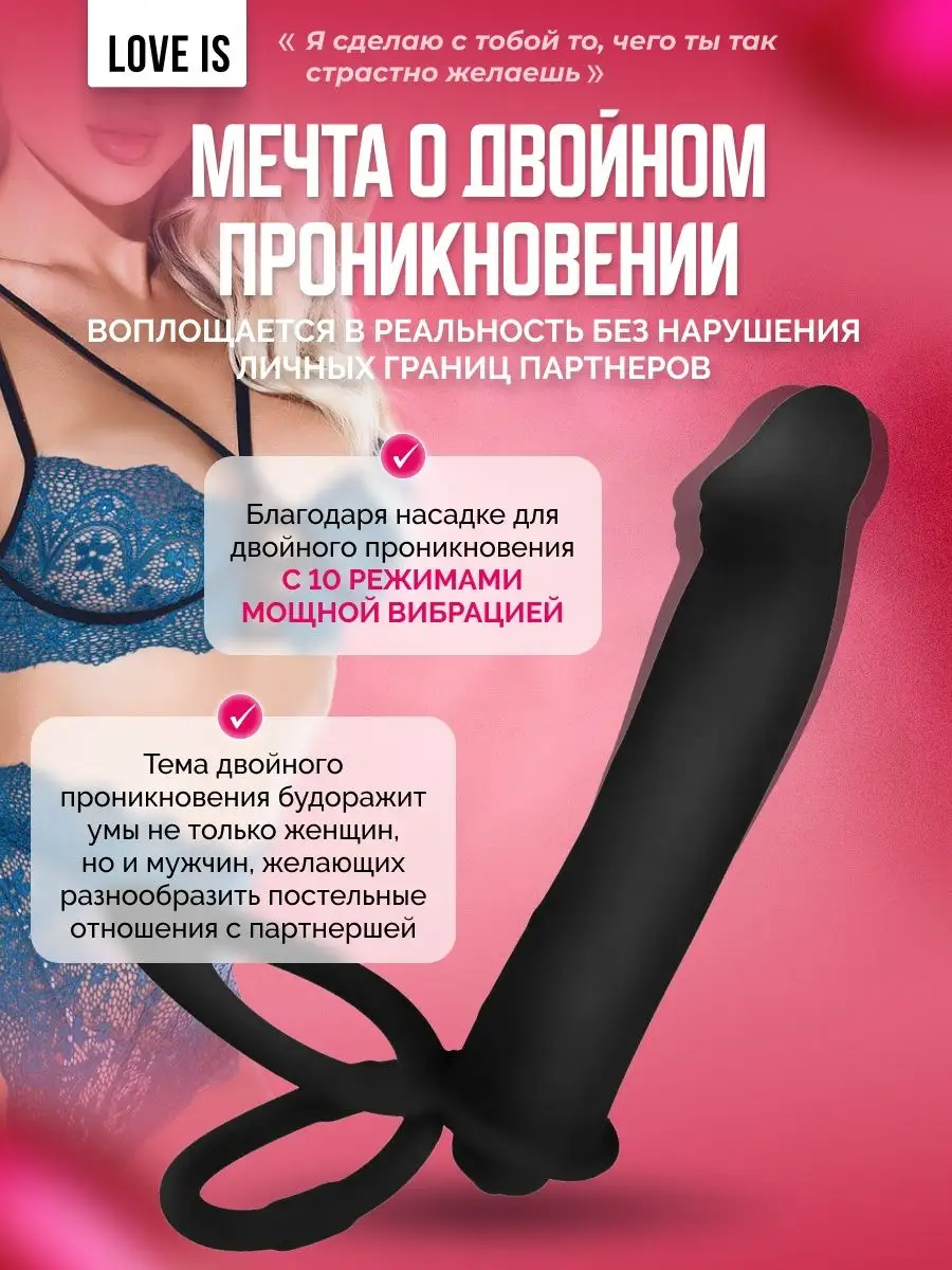 Секс-шоп Полуничка ® Мережа секс-шопів №1 в Україні