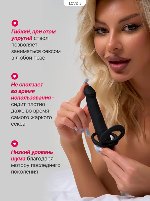 Love ls Товары для взрослых секс игрушки Страпон насадка на член 18, черный, фото 7