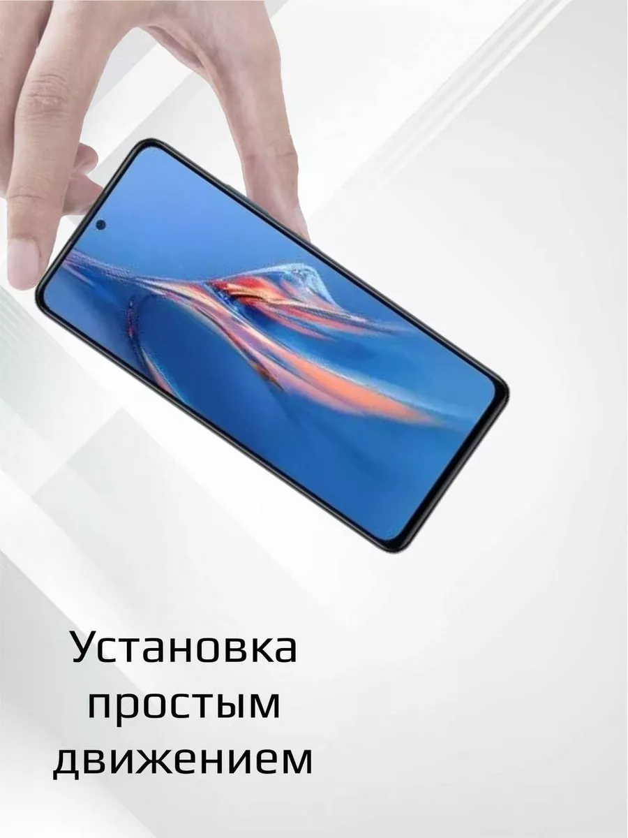 Защитное стекло Xiaomi Redmi Note 11E Pro L`otos 88922524 купить за 174 ₽ в  интернет-магазине Wildberries