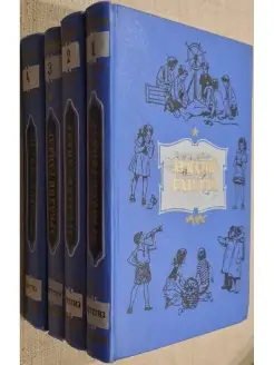 А. Гайдар. Собрание сочинений в 4 томах (комплект) Издательство Детская литература 88925108 купить за 765 ₽ в интернет-магазине Wildberries