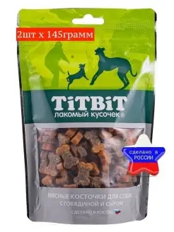 Лакомство для собак Косточки с говядиной и сыром 2х145гр TiTBiT 88927104 купить за 303 ₽ в интернет-магазине Wildberries