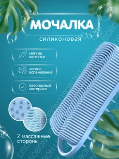 Мочалка для тела массажная Lisobon 88936609 купить за 306 ₽ в интернет-магазине Wildberries