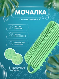 Мочалка для душа Lisobon 88936644 купить за 420 ₽ в интернет-магазине Wildberries