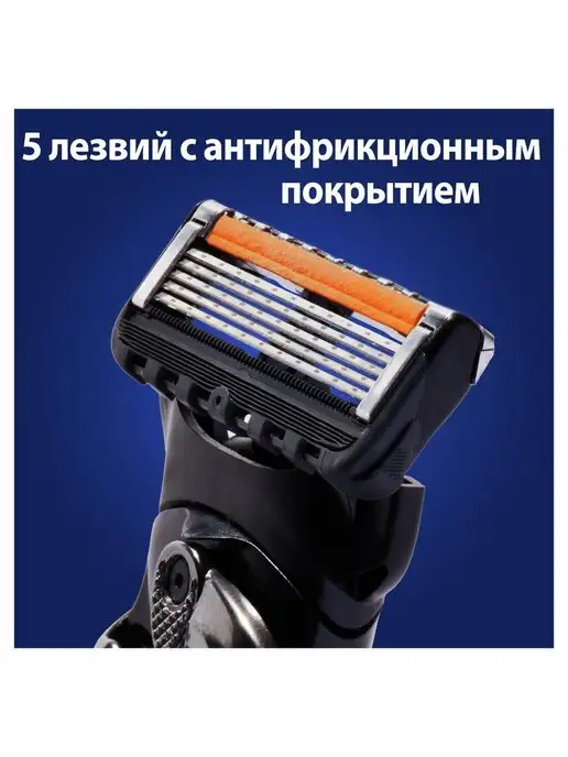 GILLETTE Рив Гош│Бритвенные сменные кассеты, 4 шт, фото 3