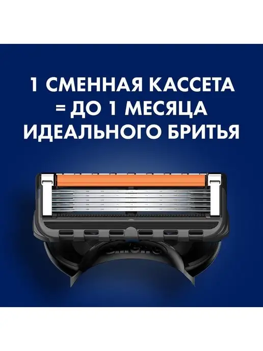 GILLETTE Рив Гош│Бритвенные сменные кассеты, 4 шт, фото 4