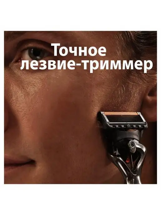 GILLETTE Рив Гош│Бритвенные сменные кассеты, 4 шт, фото 5