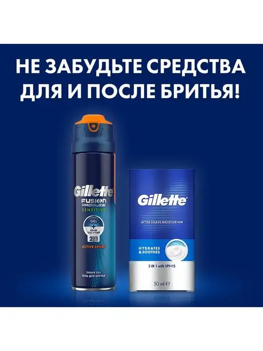 GILLETTE Рив Гош│Бритвенные сменные кассеты, 4 шт, фото 8