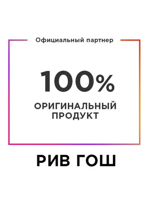 Note Помада для губ матовая 45 г 301 Spirit, 45 г, фото 3