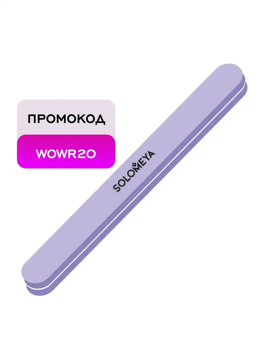 Пилка-шлифовщик 100 100