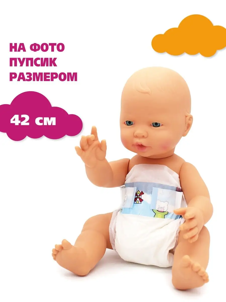 Памперсы для куклы Zapf Creation Baby Born (811894)