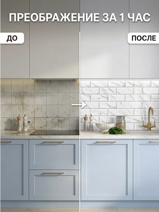 ГРИН Торговый Дом Фартук кухонный на стену пластиковый для дома 3000х600 мм, 3000x600 мм, фото 2