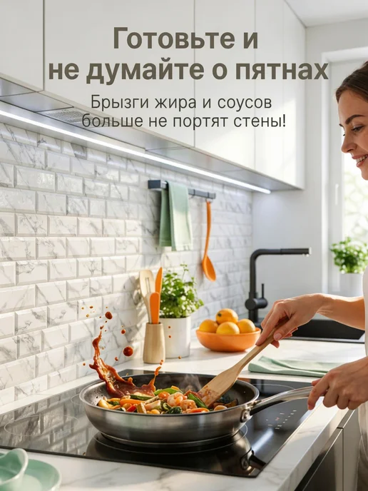ГРИН Торговый Дом Фартук кухонный на стену пластиковый для дома 3000х600 мм, 3000x600 мм, фото 3
