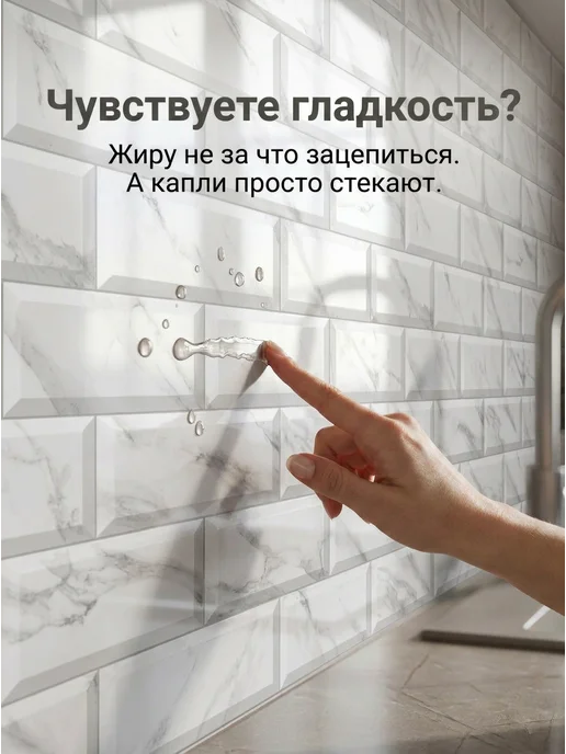 ГРИН Торговый Дом Фартук кухонный на стену пластиковый для дома 3000х600 мм, 3000x600 мм, фото 5