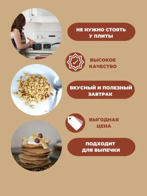 ПоварТайм Хлопья гречневые 4 400 Вишневый сад, 4 шт, фото 2