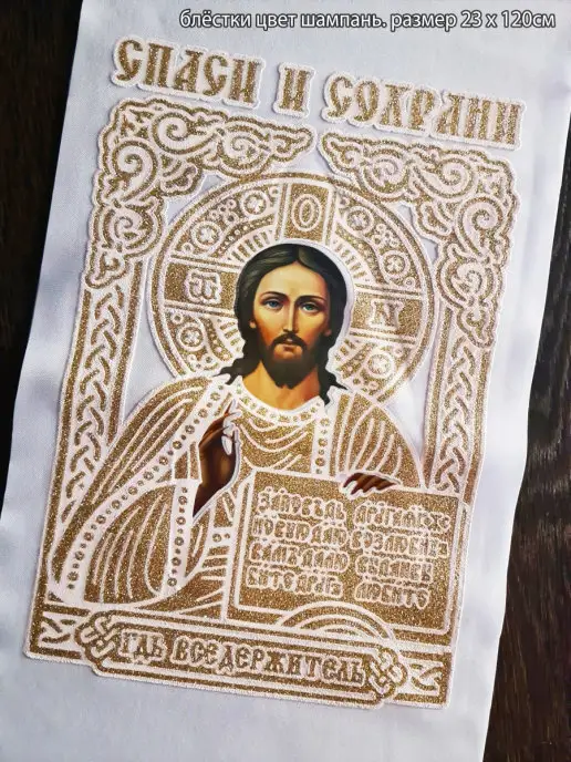 Vsempolente Рушник, бежевый, фото 3