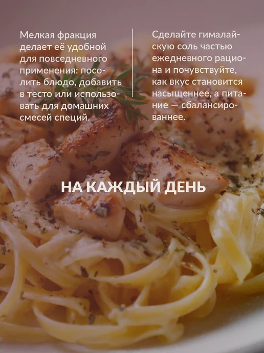 Эндакси Соль гималайская розовая 1.5 кг, 1,5 кг, фото 4