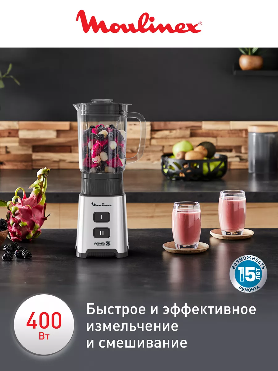 Мини-блендер Pulseo LM17GD10 с бутылкой, 400 Вт, стальной Moulinex 88948561  купить за 8 420 ₽ в интернет-магазине Wildberries