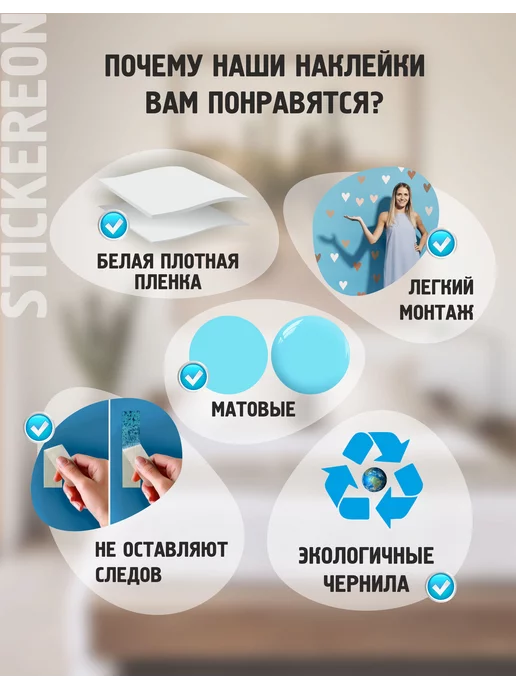 STICKEREON Ростомер наклейка, зеленый, фото 7