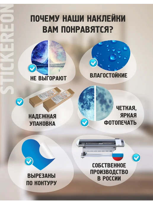 STICKEREON Ростомер наклейка, зеленый, фото 8