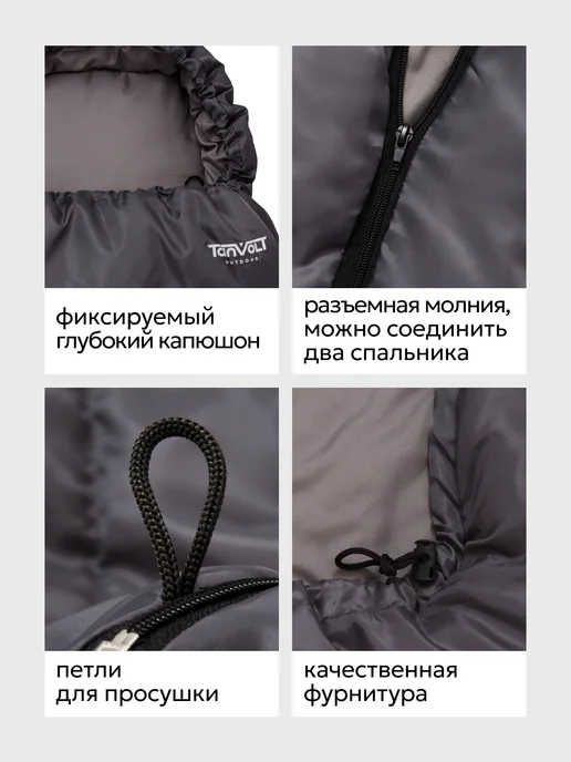 Tanvolt Спальный мешок туристический, серый, фото 4