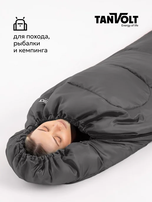 Tanvolt Спальный мешок туристический, серый, фото 6